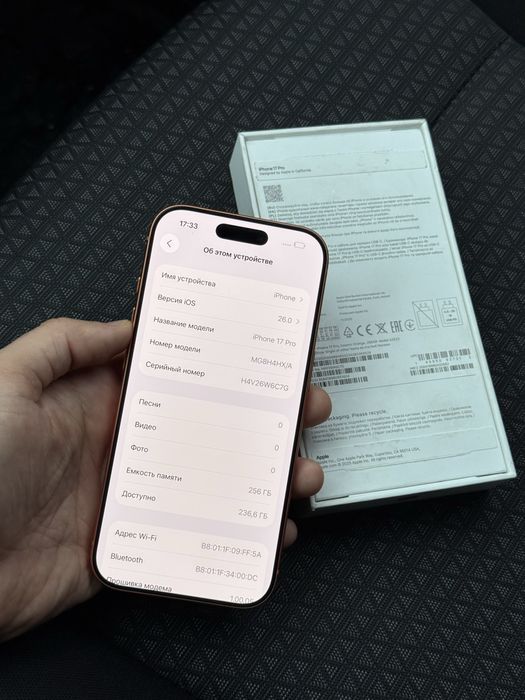 Айфон iPhone 17 Pro 256GB EAC 100%