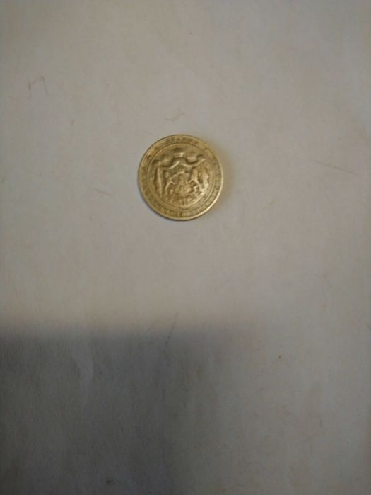 Монета 2 лева от 1925 г.