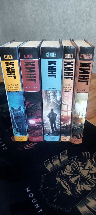 Книги Стивена Кинга 2000