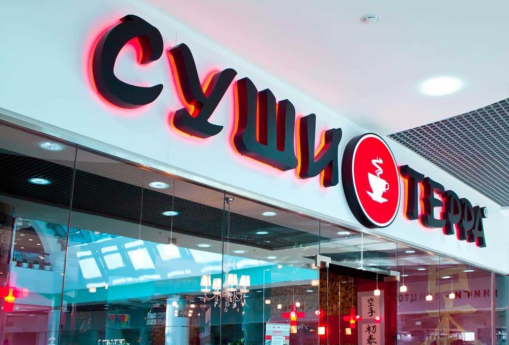 Объемные буквы, Наружная реклама, вывески, narujnaya reklama