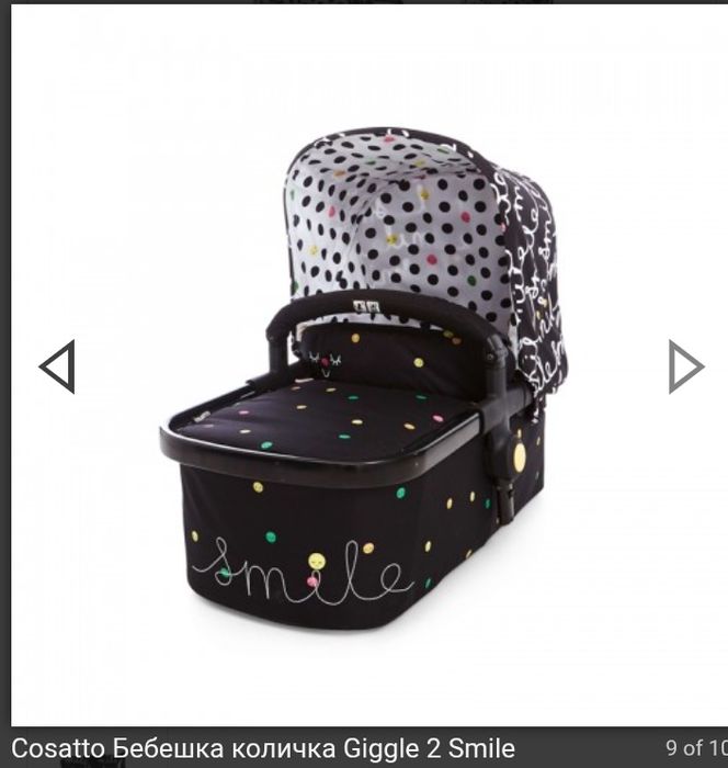 Cosatto Бебешка количка Giggle 2 Smile