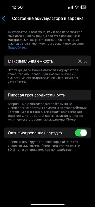 Iphone 14 pro черный новый