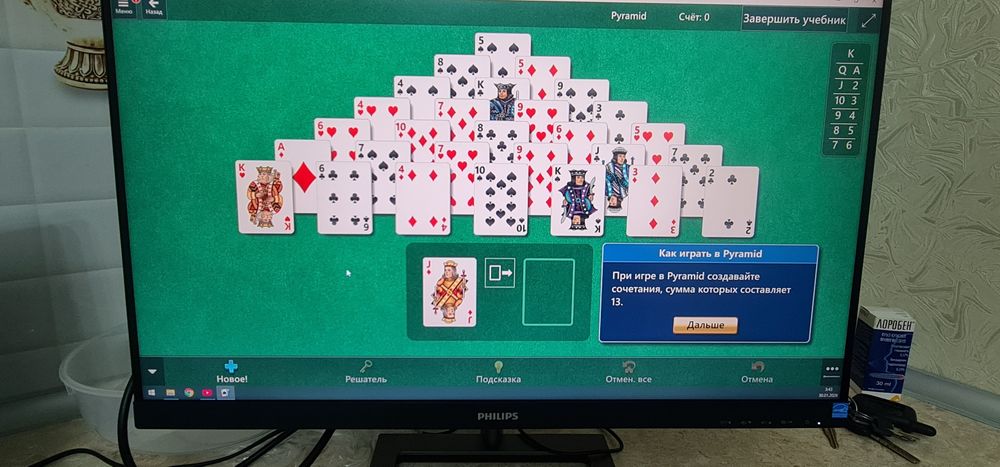 Монитор 144 hz 23.8