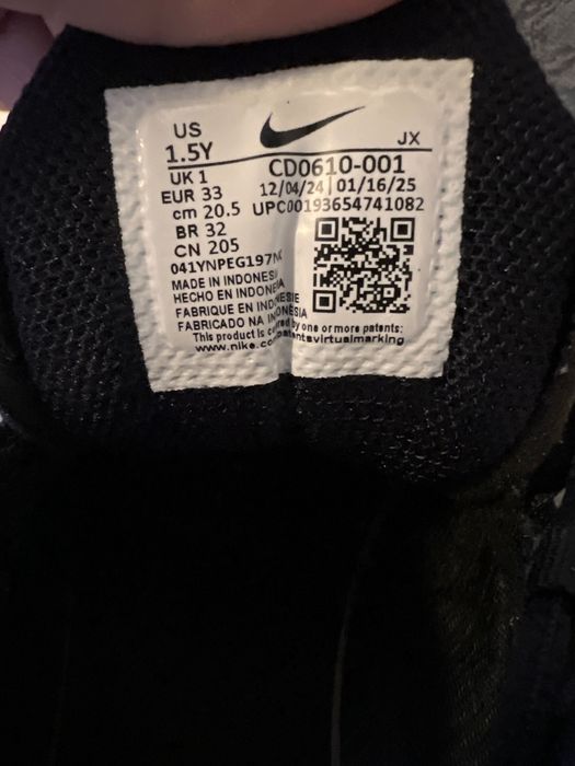 Детски маратонки Nike Tn