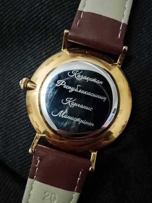 Часы министерство обороны рк