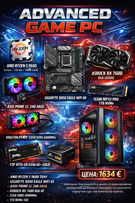 Компютърни услуги гр. Варна