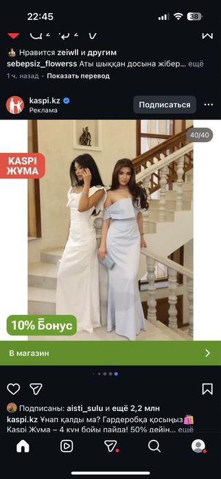 Платье б/у нормального качесвта носила 1-2раща