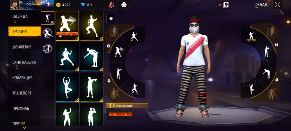 Обмен аккаунт free fire