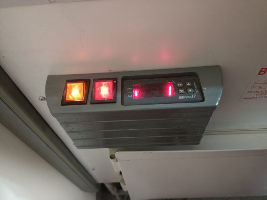 Холодильник ветеринарный для магазин