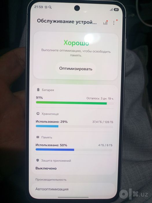Samsung a56 imey yoq