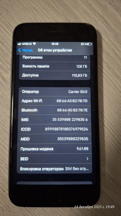 Продам Iphone 6s