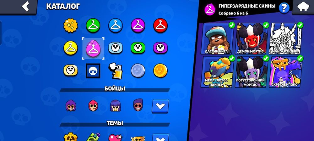 Продолжа аккаунта