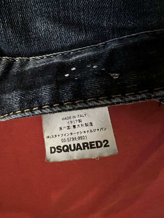 Дънки Dsquared2..