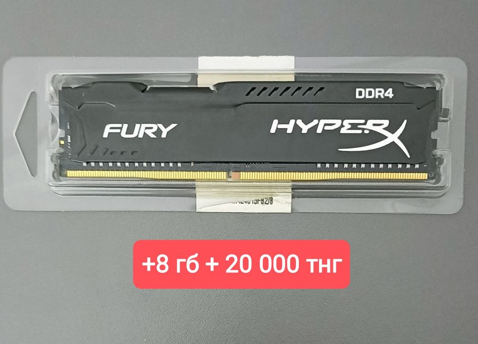 Системный блок/процессор