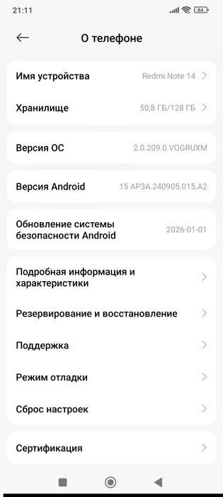 Продам телефон редми