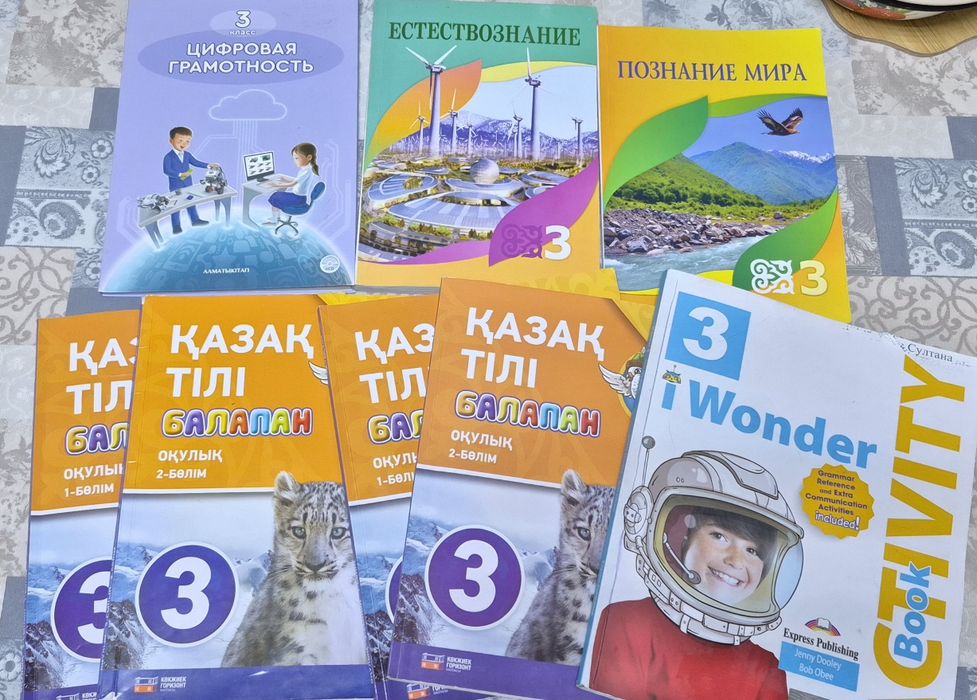 Учебники 3 класс