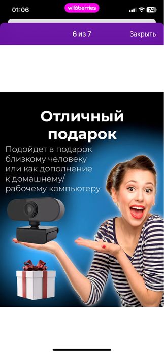 Клавиатура для компьютера