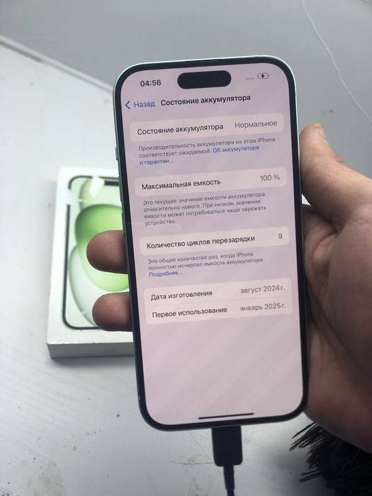 Iphone 15 с гарантией