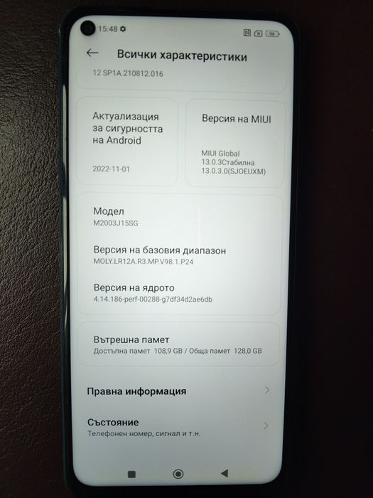 Смартфон Xiaomi Redmi Note 9, Dual SIM, 128GB, 4G, Midnight Grey