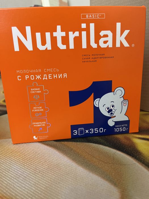 Смесь Нутрилак с рождения