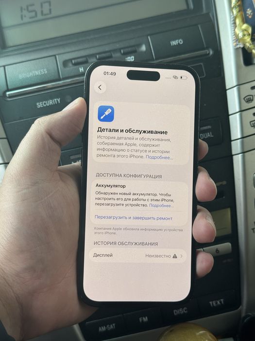 Iphone 14 pro Айфон 14 про