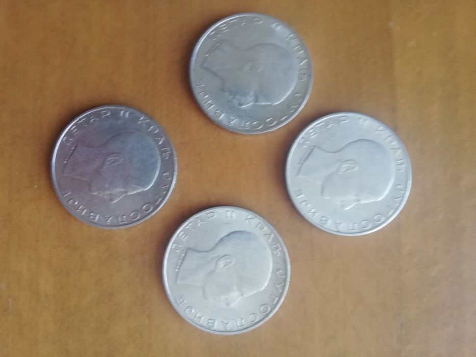 Сет от сребърни монети