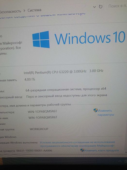 Продам компьютер и компьютерный стол (комплект)