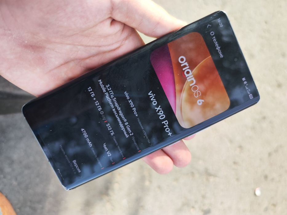 Обмен Vivo X90 Pro Plus 12/512