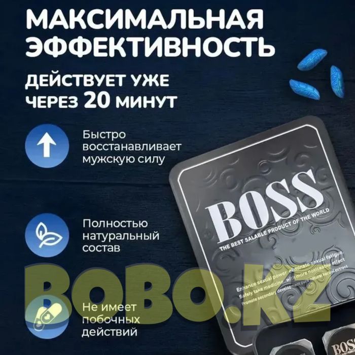 мужской активатор пароял27ма