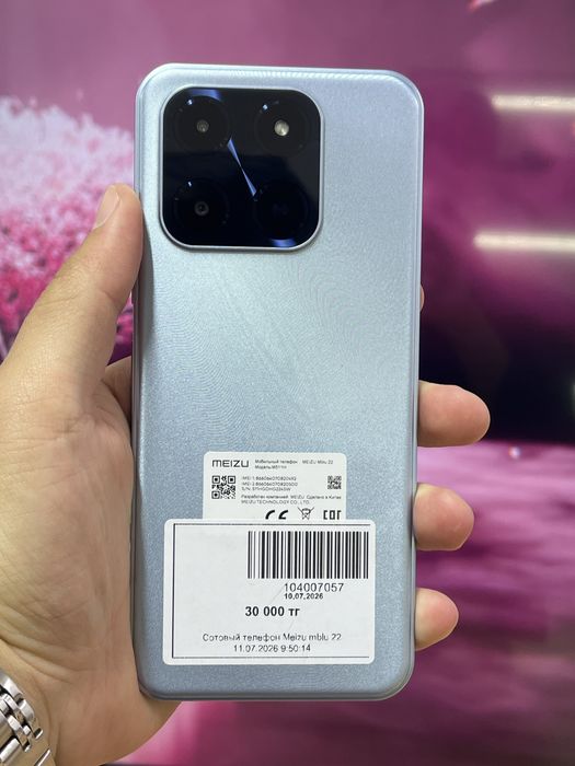 Телефон Meizu MBLU 22