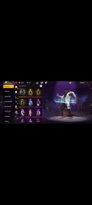 ФФ ак сатамын ..