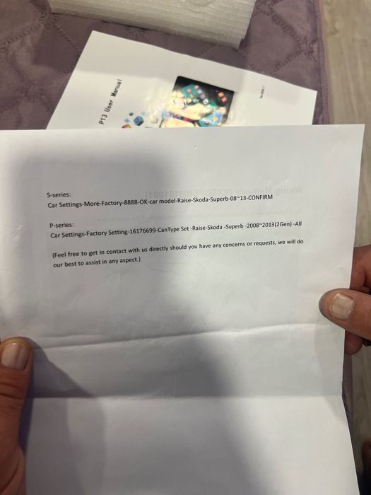 Медия за Skoda Superb 2008-2013 чисто нова