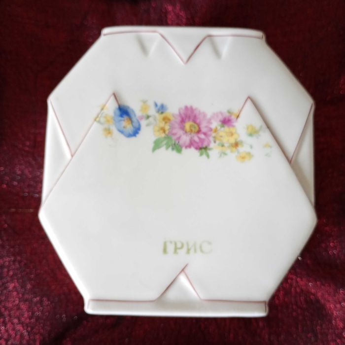 Български порцелан