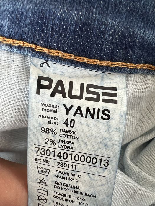 Pause Jeans – Мъжки дънки – Размер 40