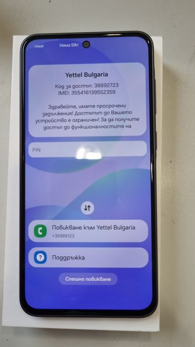 Samsung A36 5G - заключен
