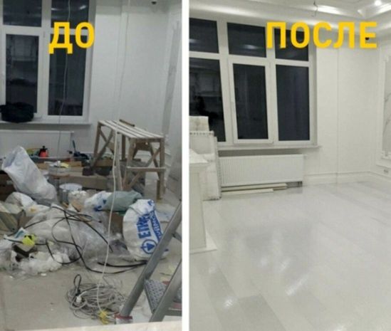 Профессиональная уборка вашего дома!