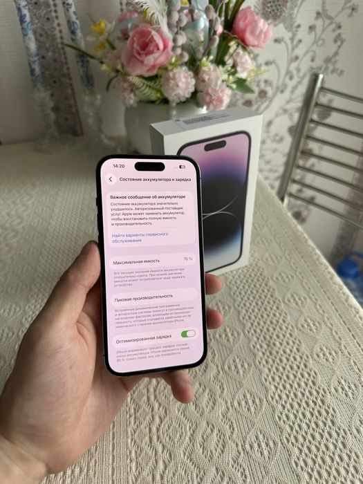 Iphone 14 Pro (256 gb) айфон