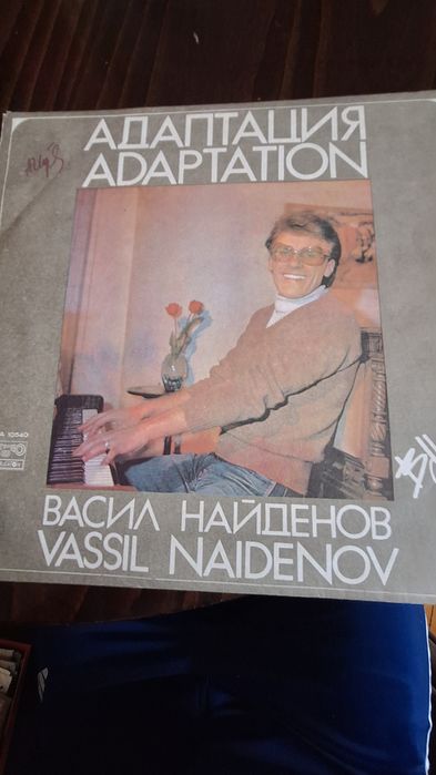 Грамофонни плочи