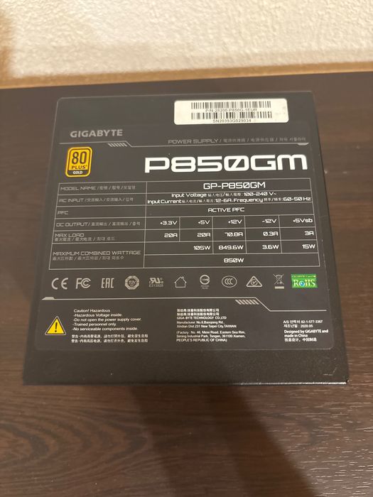 Gigabyte P850GM 850W 80+ Gold Fully Modular Power Supply