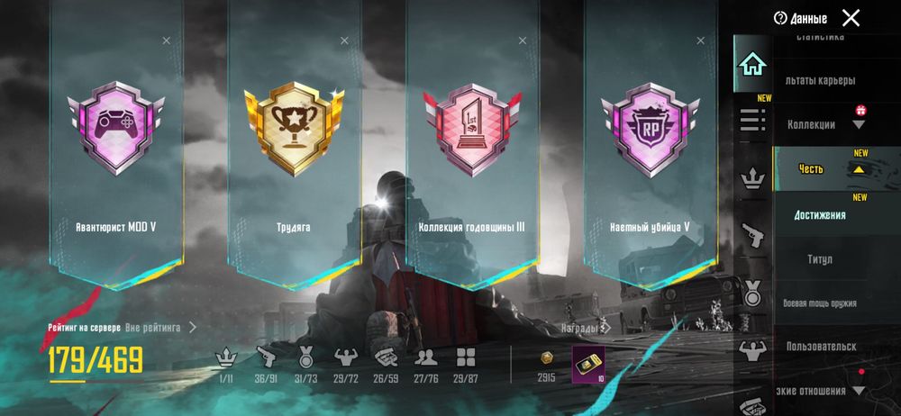 Продам аккаунт в пабг