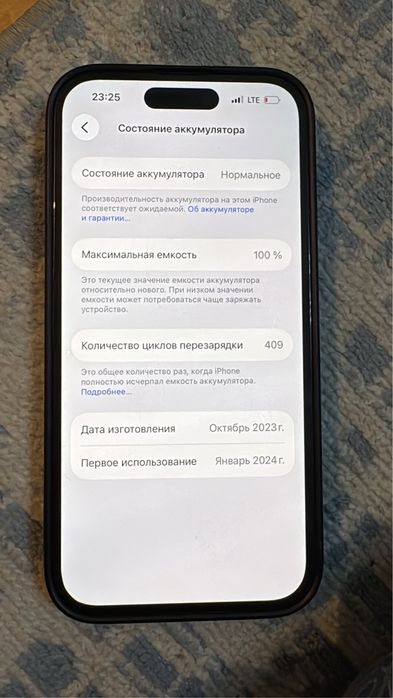 Айфон 15 256 гб