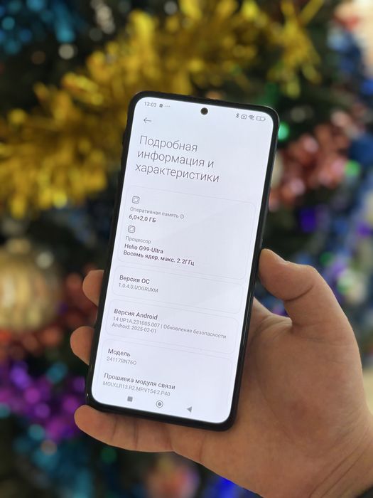 Redmi Note 14/Рассрочка 0-0-24