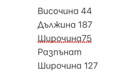 Луксозен разтегателен диван с възглавнички