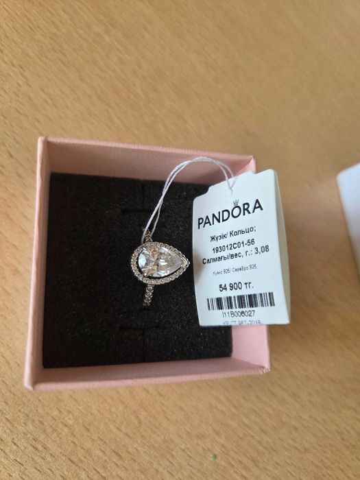 Кольцо Pandora с фианитами