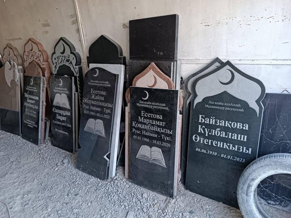 Көктас коктас ескерткіштер памятники