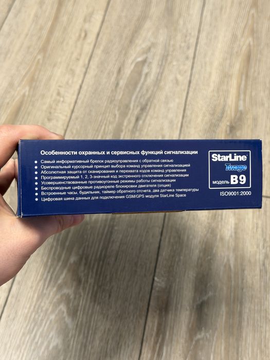 Автосигнализация StarLine B9