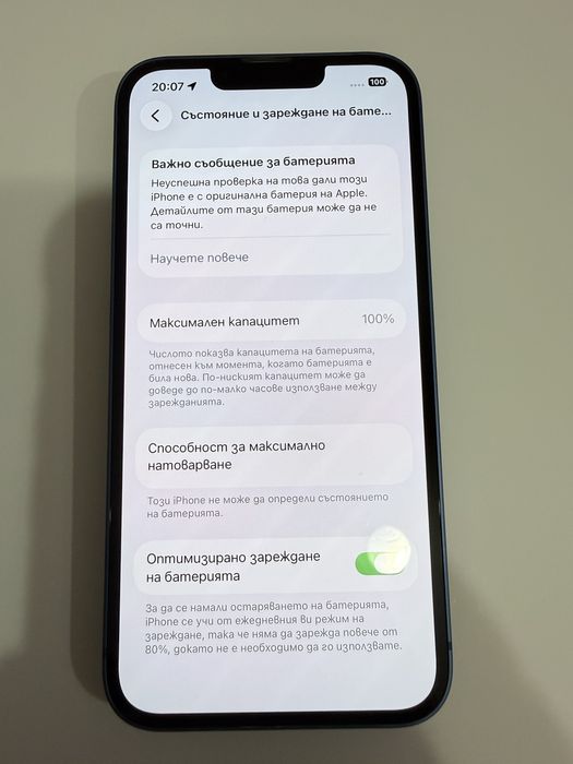 iPhone 13 128gb.Като нов 100% батерия.