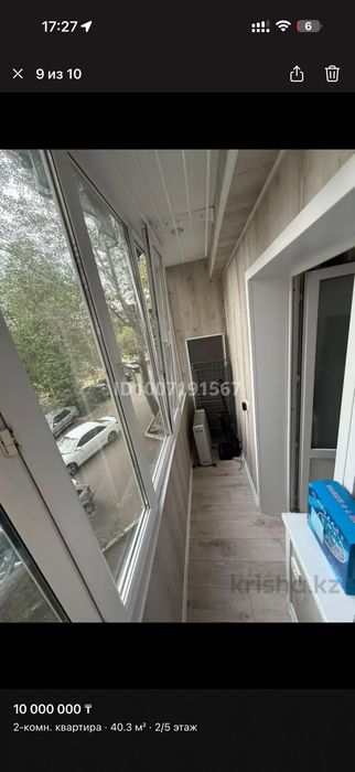 Продам 2-комнатную