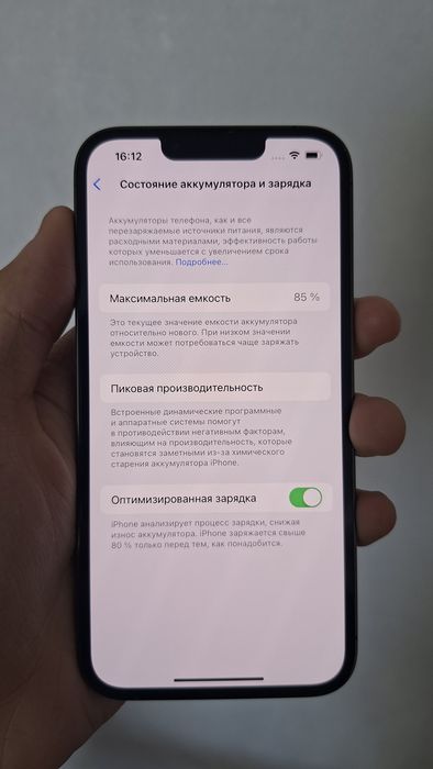 Продам iPhone 13 Pro