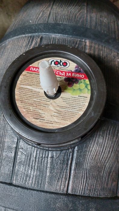 Пластмасови бурета 100 литра